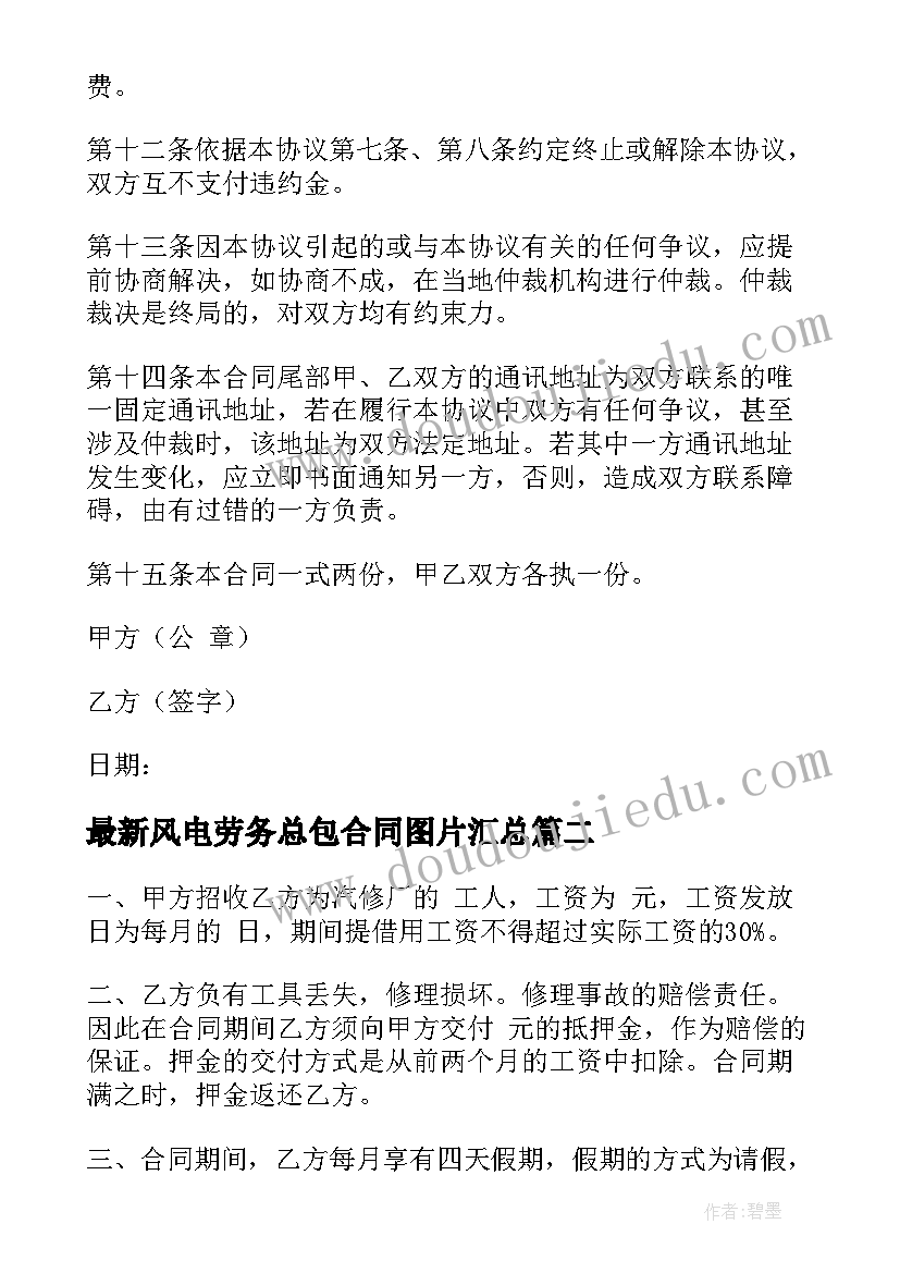 2023年物业管理工作方案及提升 物业管理方案(模板10篇)