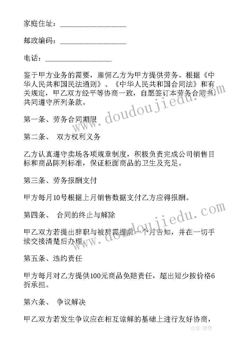 2023年物业管理工作方案及提升 物业管理方案(模板10篇)