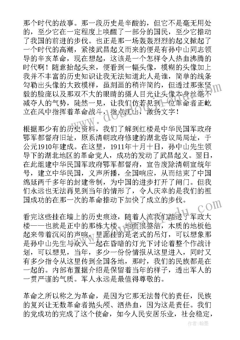 建筑经济管理论文选题 建筑学毕业开题报告(通用5篇)