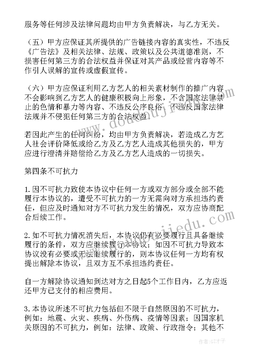 职工素质教育培训心得体会 员工素质拓展培训心得体会(实用5篇)