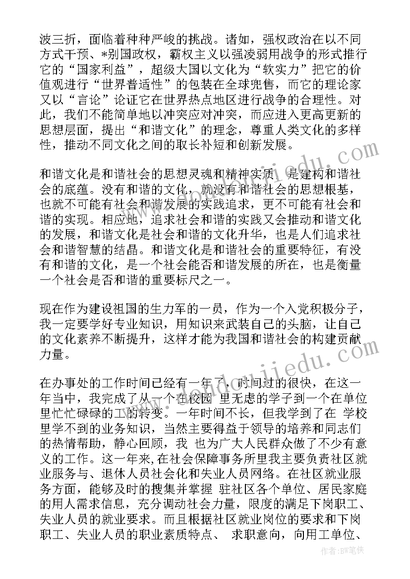 最新经营管理总结 经营管理制度(模板8篇)