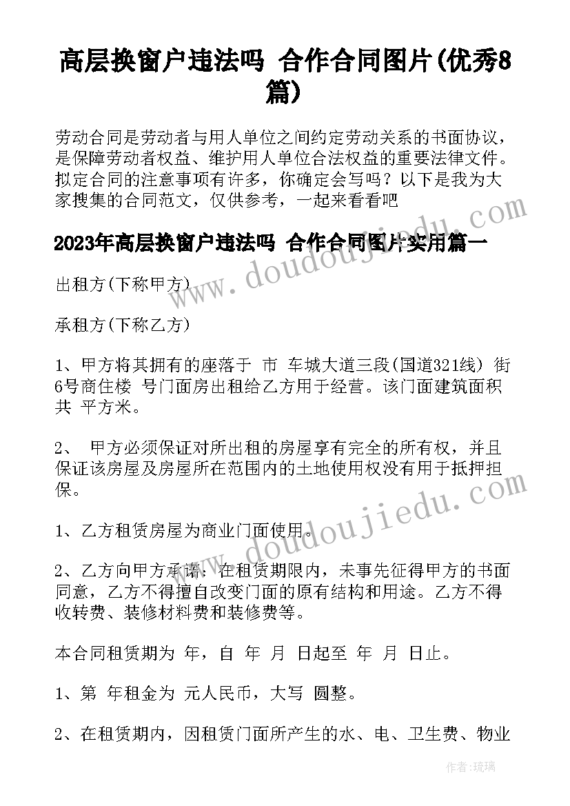 2023年检车委托书填写 异地检车委托书(通用5篇)