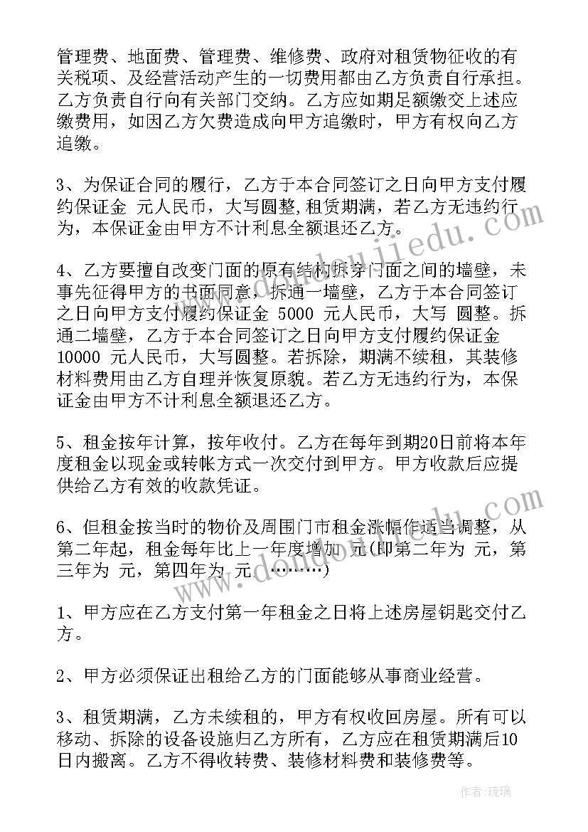 2023年检车委托书填写 异地检车委托书(通用5篇)