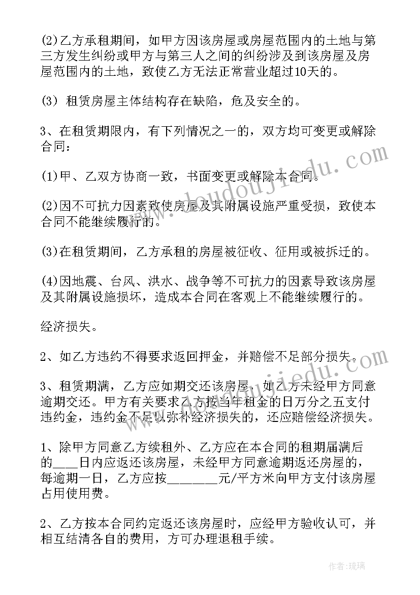 2023年检车委托书填写 异地检车委托书(通用5篇)