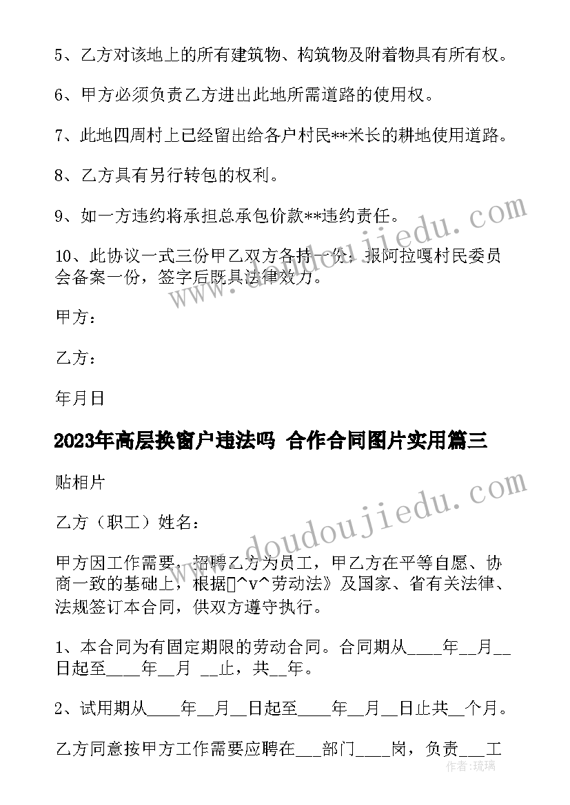 2023年检车委托书填写 异地检车委托书(通用5篇)