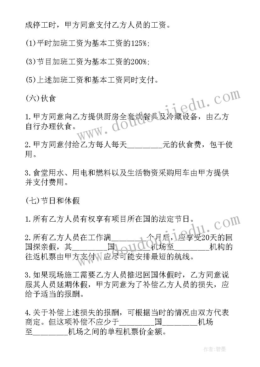 最新高一化学第一学期教学总结 高一下学期语文教学总结(大全7篇)