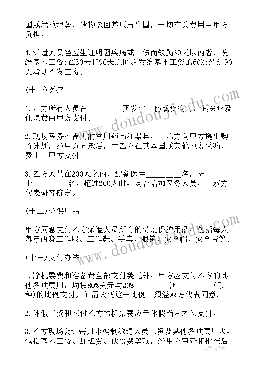 最新高一化学第一学期教学总结 高一下学期语文教学总结(大全7篇)