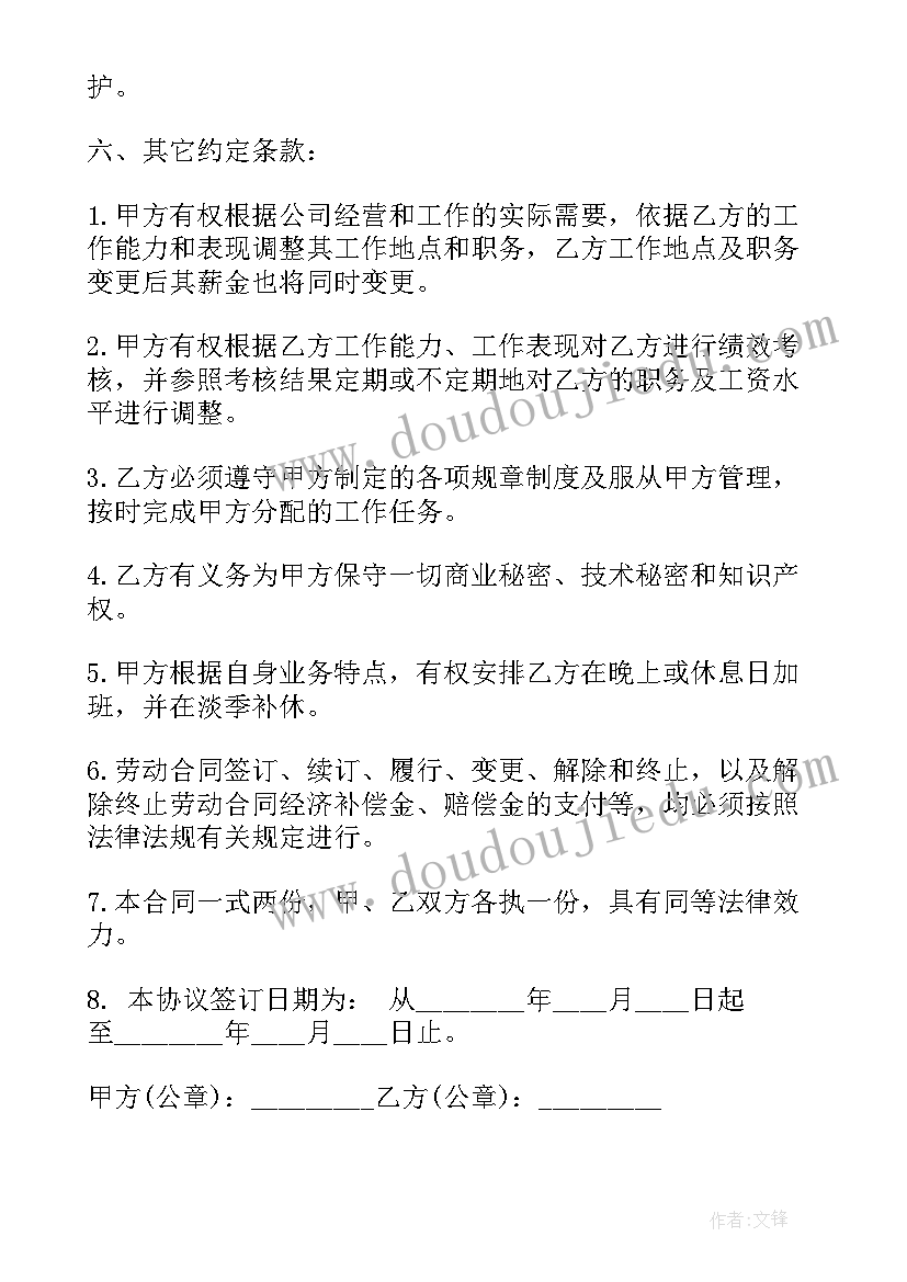 最新人社局行政执法案卷自查自评报告(优秀5篇)