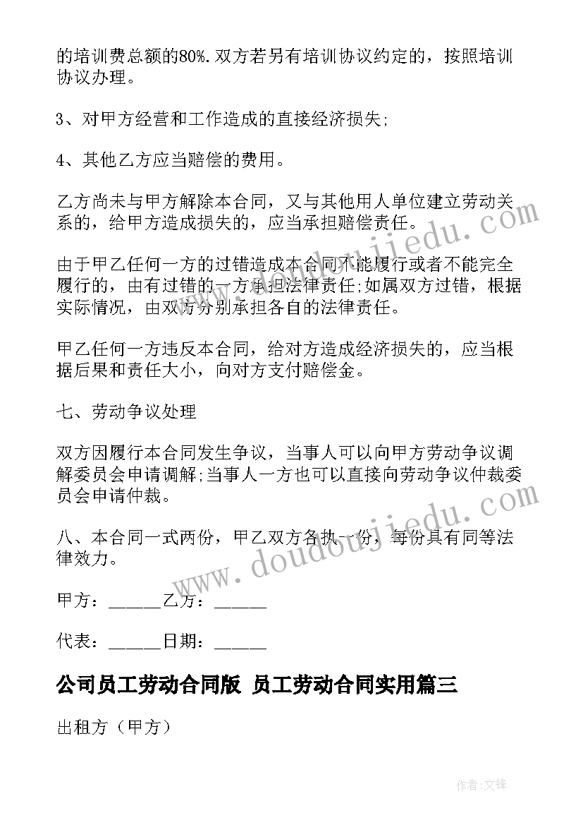 最新人社局行政执法案卷自查自评报告(优秀5篇)