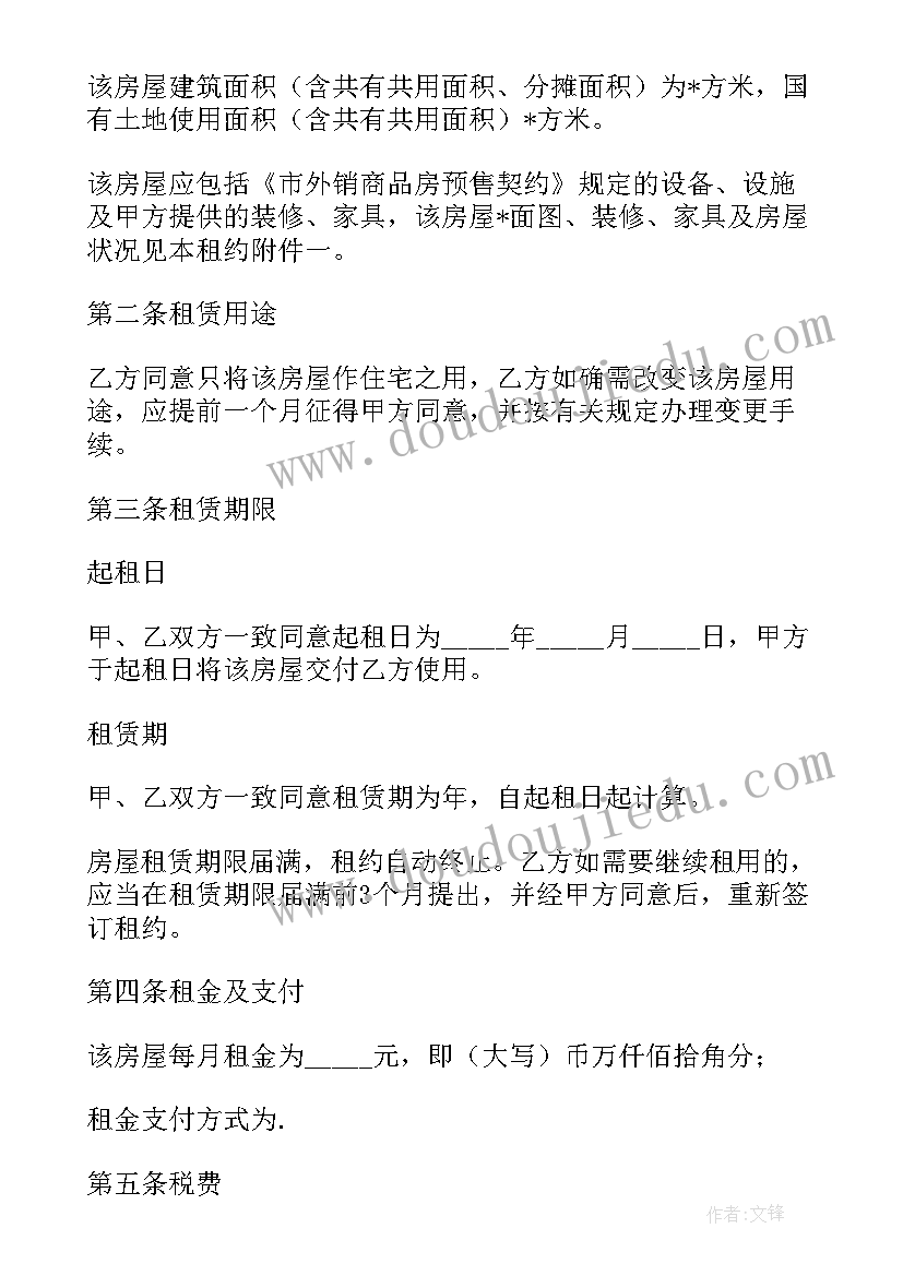 最新人社局行政执法案卷自查自评报告(优秀5篇)