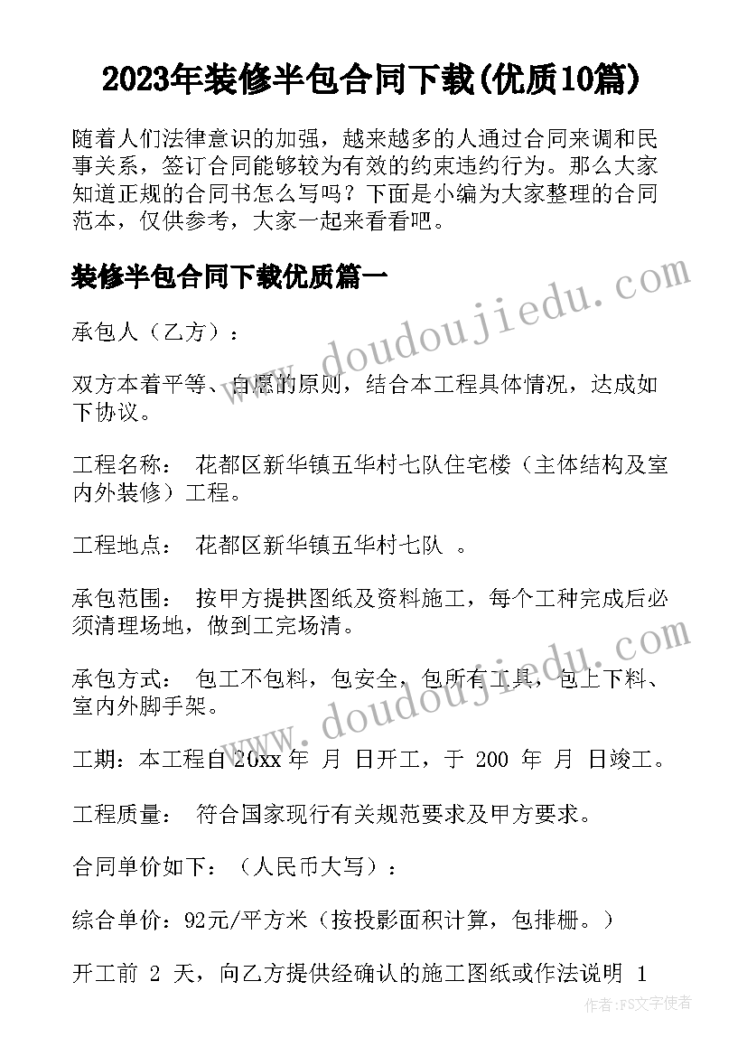 2023年行政处罚案卷自查 规范行政处罚自由裁量权自查报告(通用5篇)