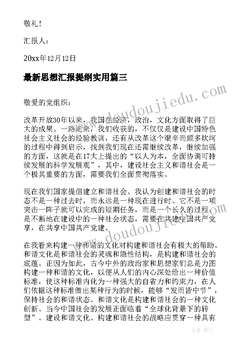 2023年云南旅游心得体会(汇总6篇)