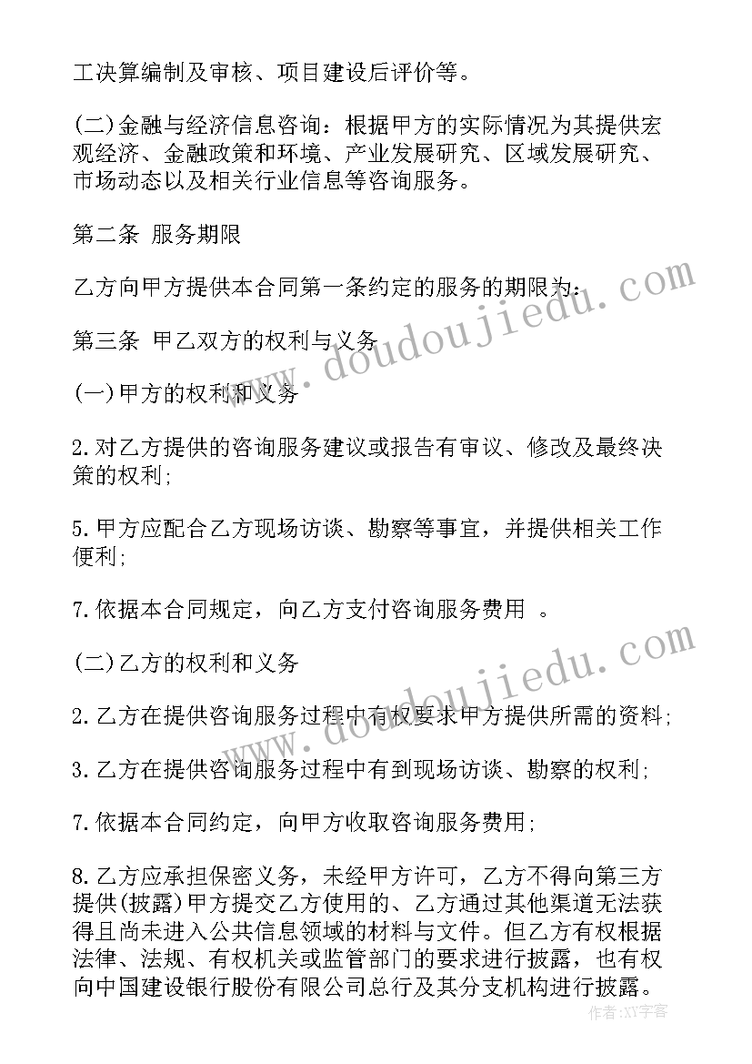 团员自我评价思想上 思想上的自我评价(大全5篇)