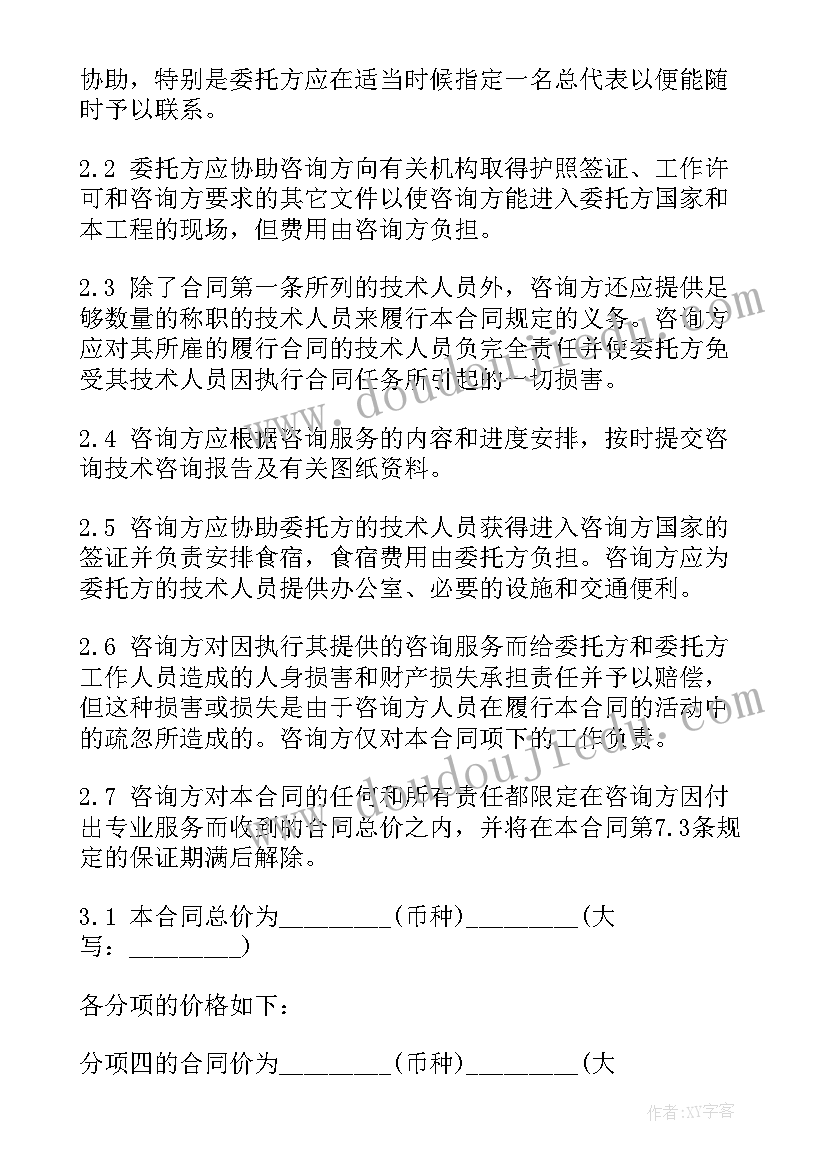 团员自我评价思想上 思想上的自我评价(大全5篇)