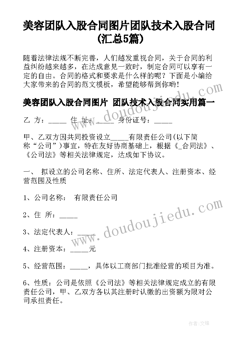 最新卫生的手抄报画 卫生间讲卫生的标语(精选8篇)