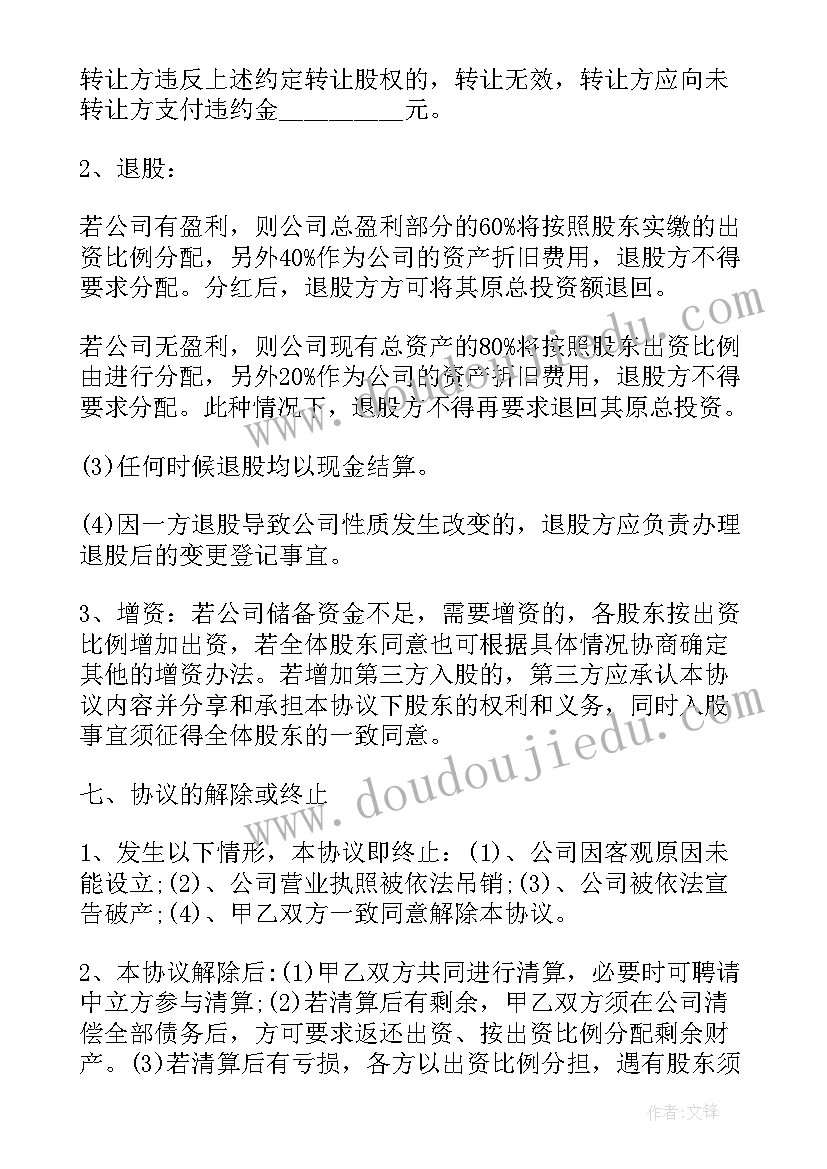 最新卫生的手抄报画 卫生间讲卫生的标语(精选8篇)