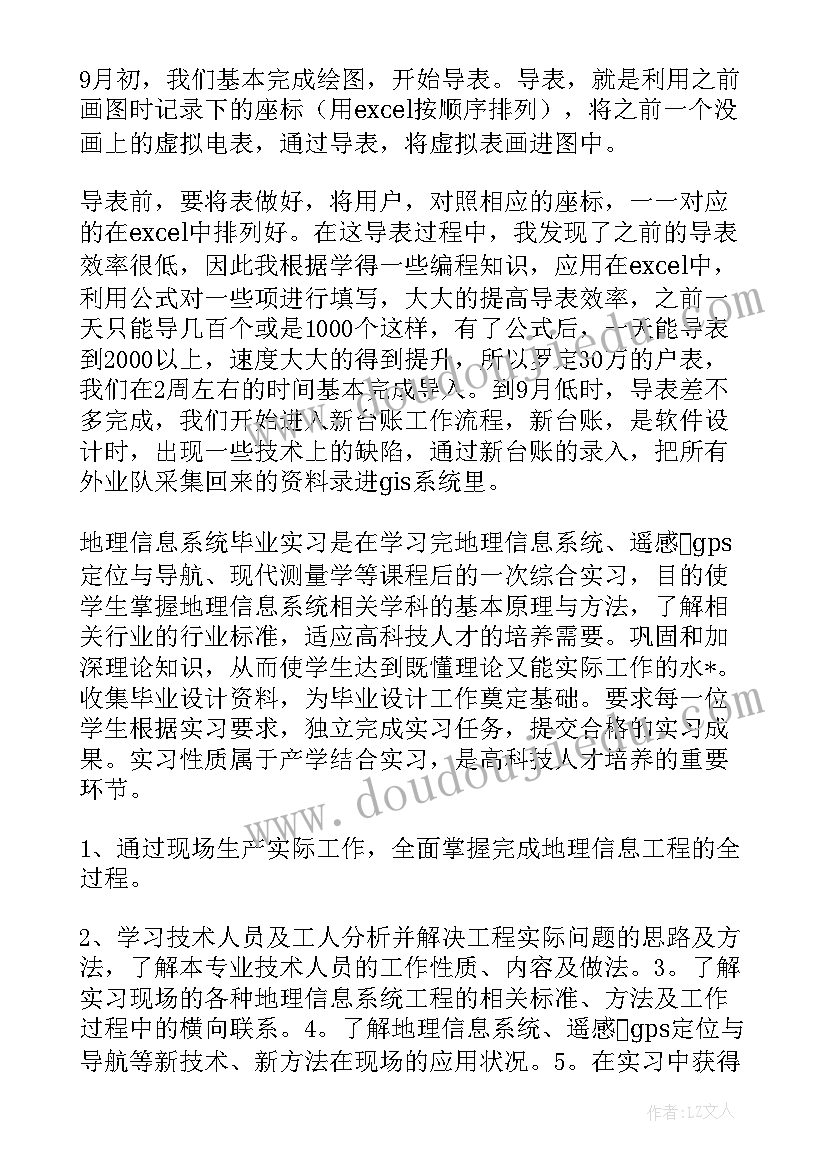 2023年英语教师履职总结 英语教师履职个人总结(大全10篇)