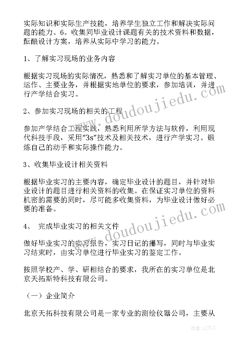 2023年英语教师履职总结 英语教师履职个人总结(大全10篇)