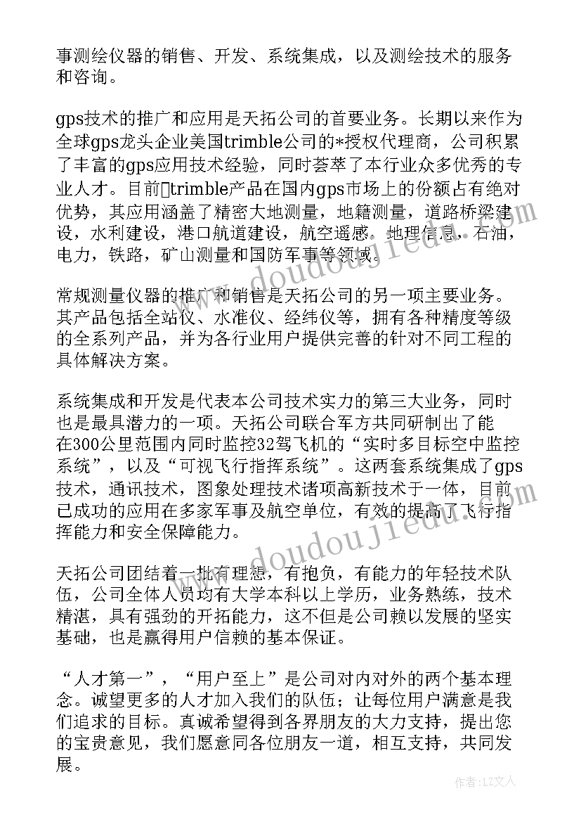 2023年英语教师履职总结 英语教师履职个人总结(大全10篇)