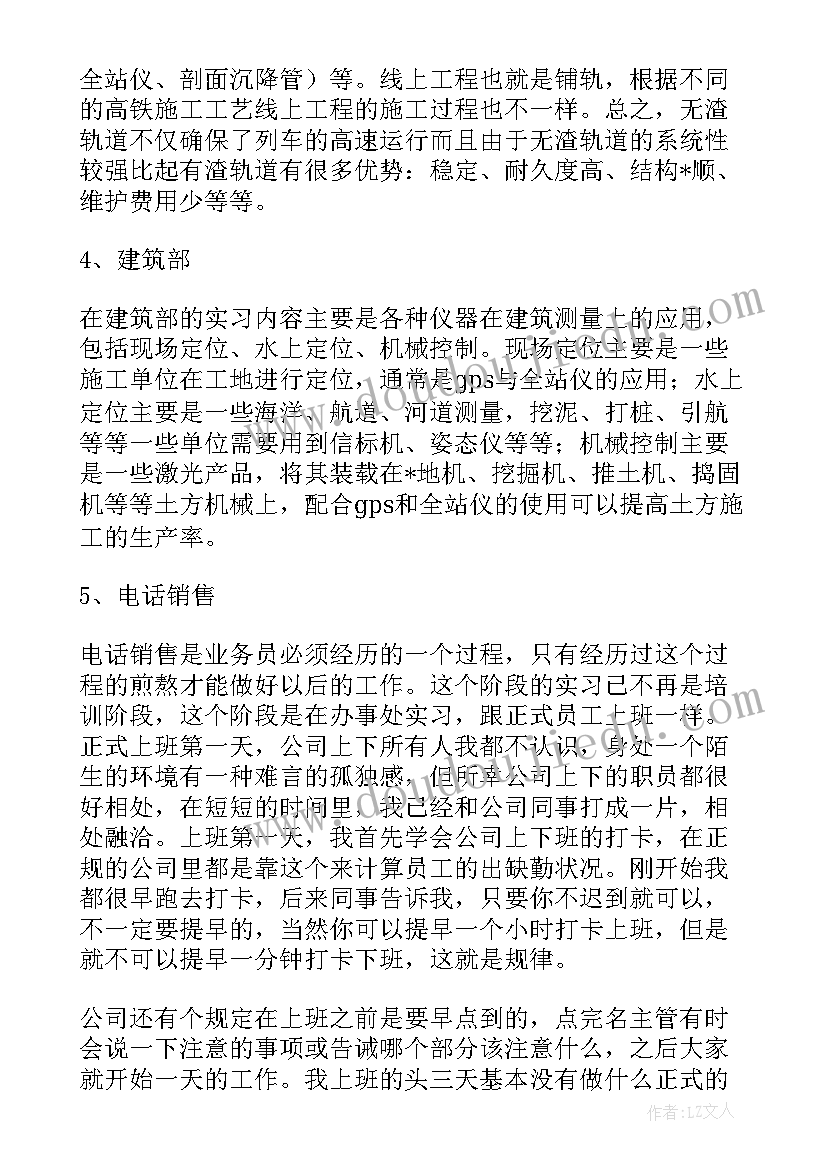 2023年英语教师履职总结 英语教师履职个人总结(大全10篇)