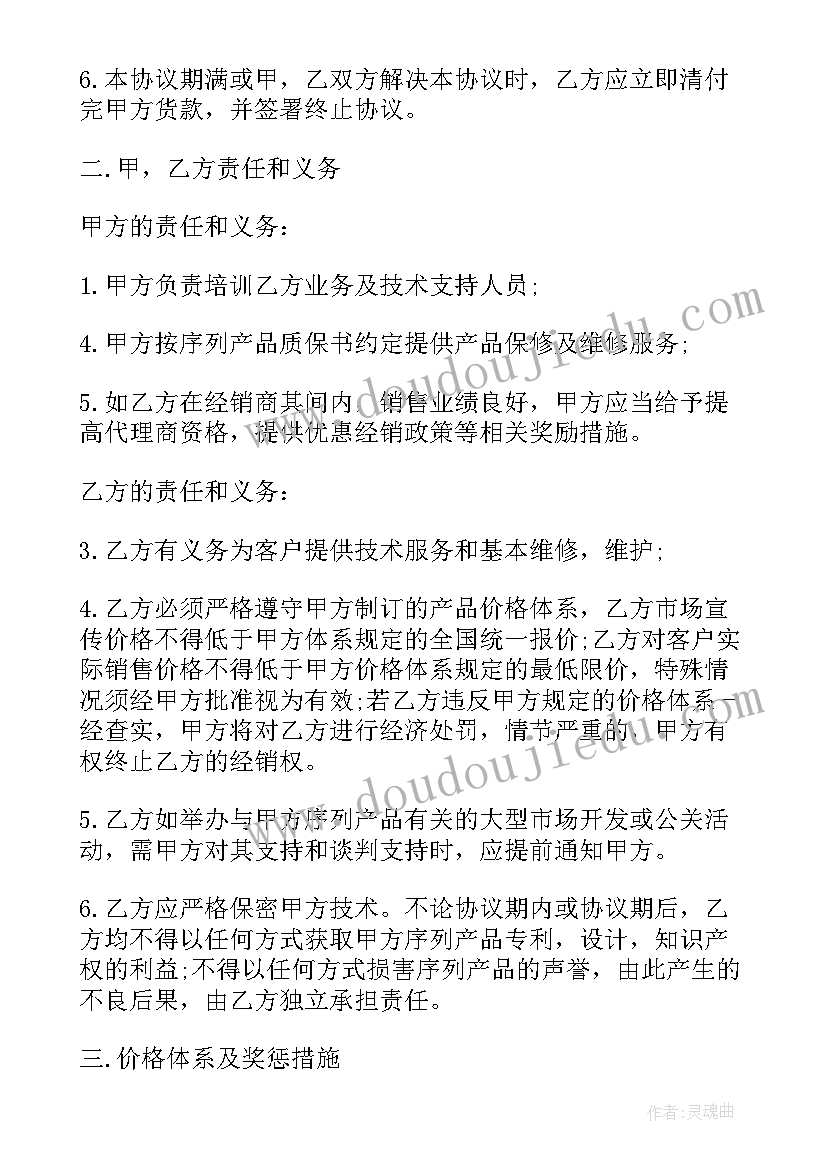 最新研究性论文(优质5篇)