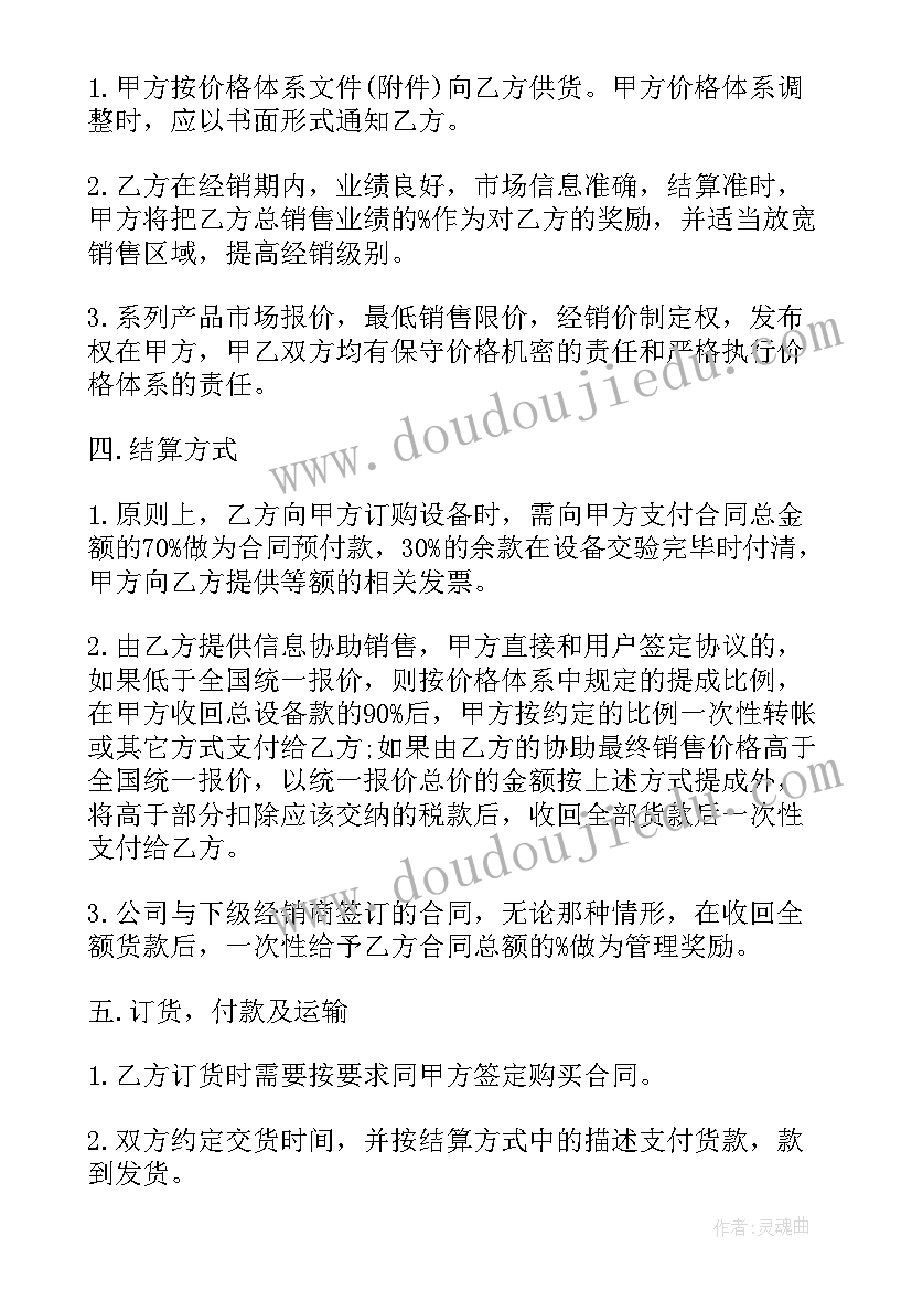 最新研究性论文(优质5篇)