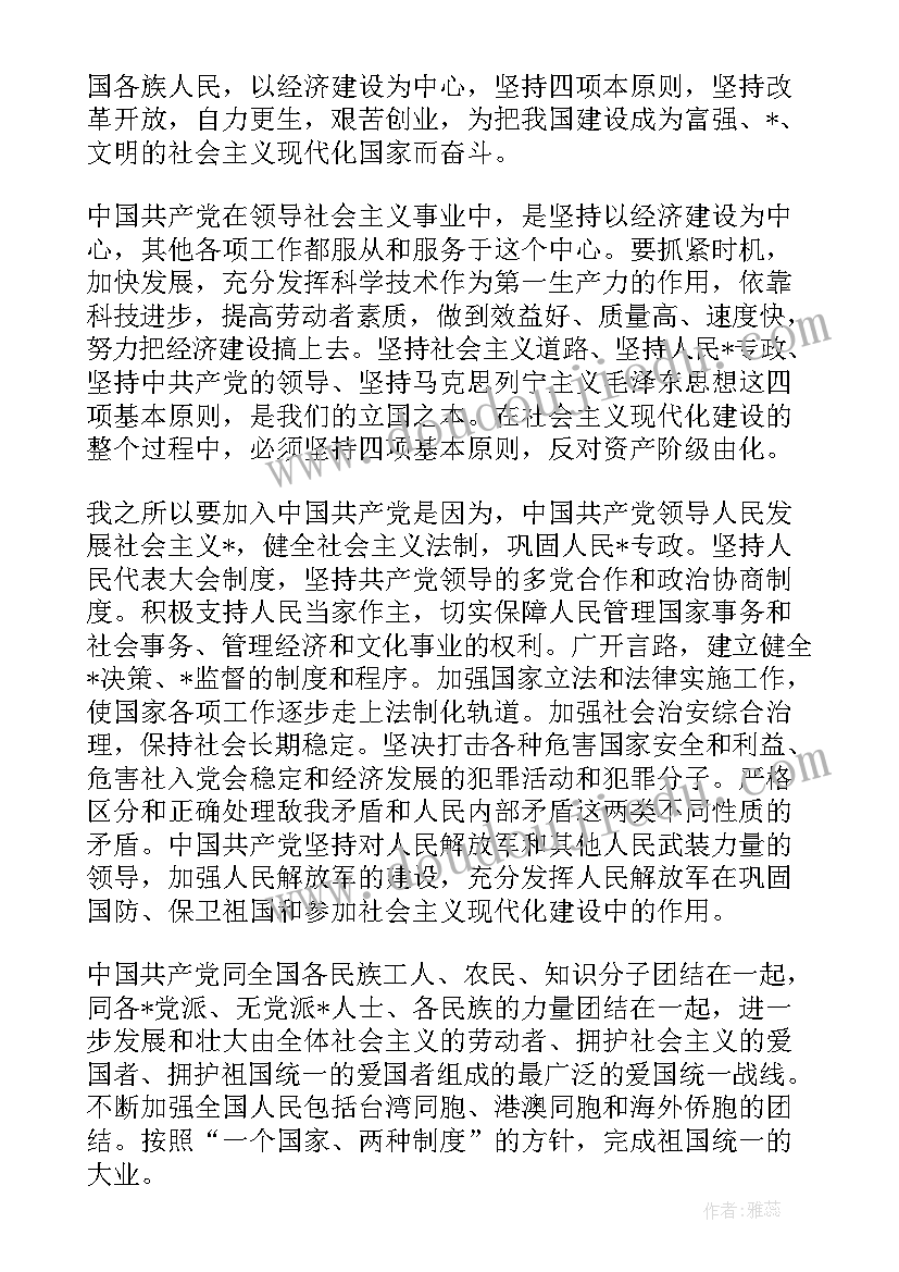 大班下学期班务工作计划免费(通用6篇)