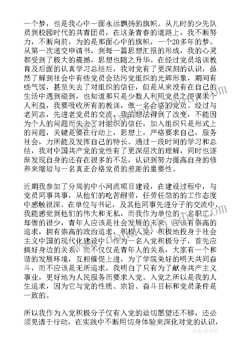 债务分割协议有没有法律效力(模板5篇)