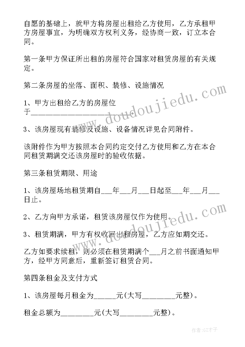 最新河南省高校计划时间录取 河南省计划生育条例细则全文版(汇总5篇)