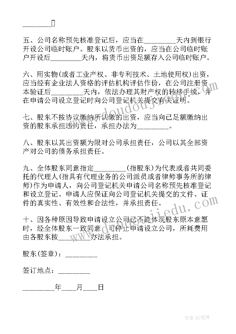 司法廉洁教育活动心得体会 司法廉洁教育心得体会共(精选5篇)