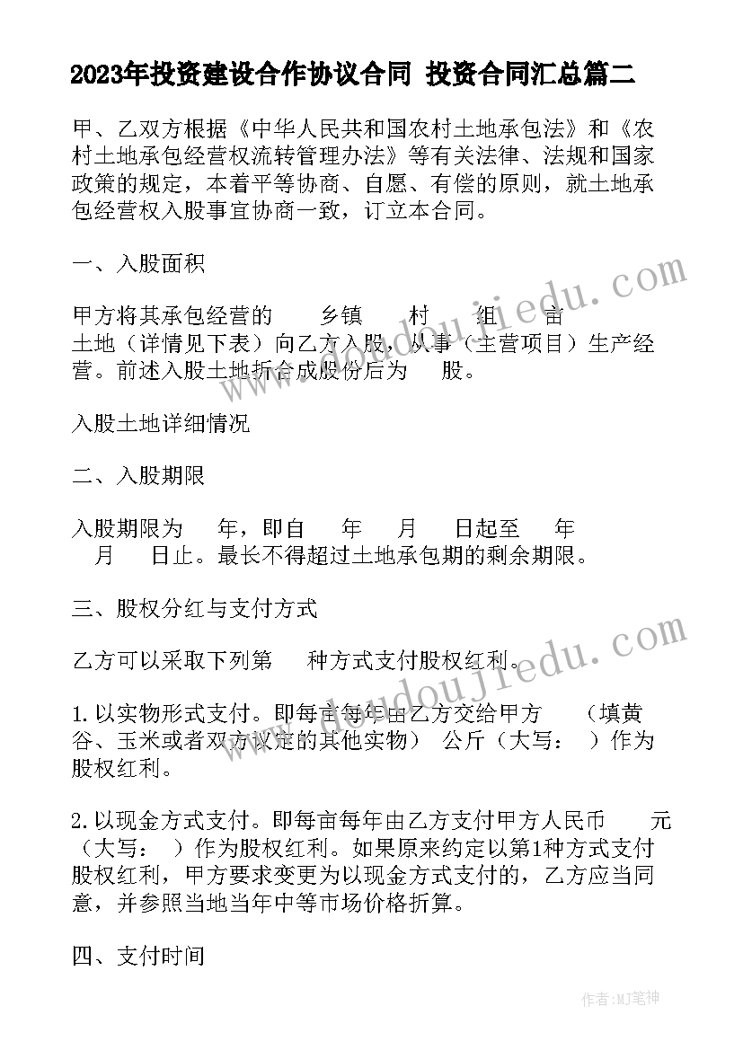 司法廉洁教育活动心得体会 司法廉洁教育心得体会共(精选5篇)