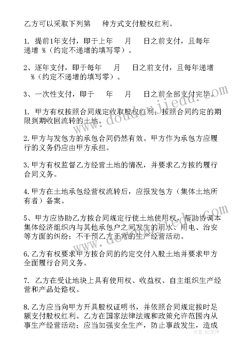 司法廉洁教育活动心得体会 司法廉洁教育心得体会共(精选5篇)