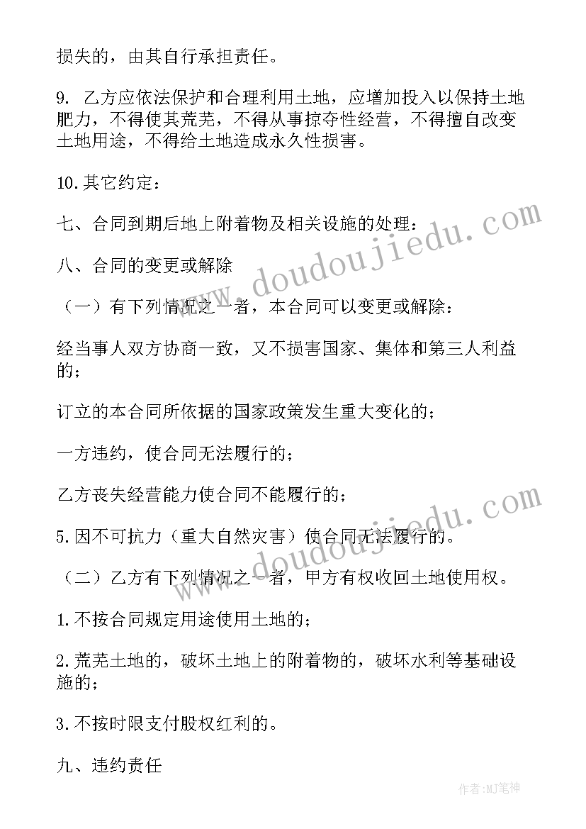 司法廉洁教育活动心得体会 司法廉洁教育心得体会共(精选5篇)