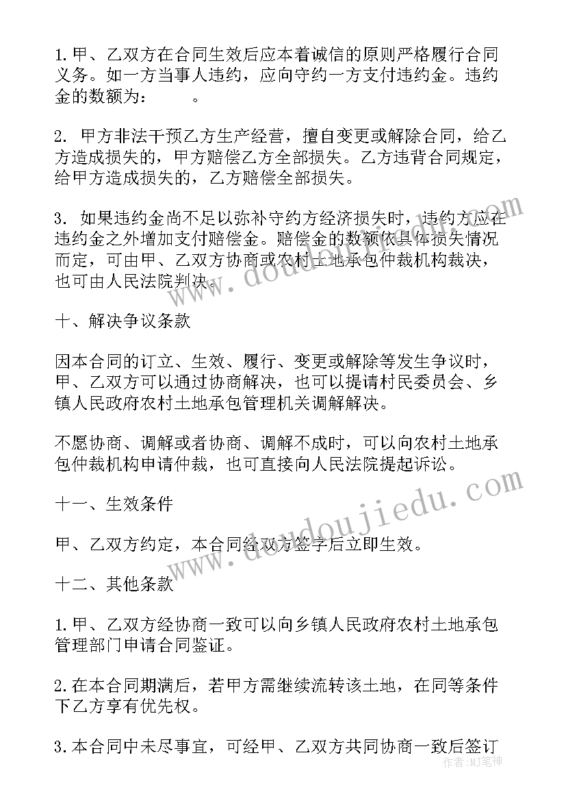 司法廉洁教育活动心得体会 司法廉洁教育心得体会共(精选5篇)