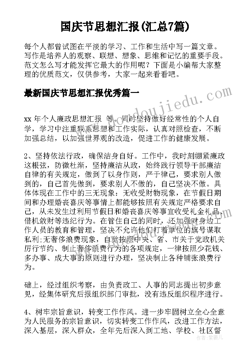 2023年小学四年级班级工作总结(大全8篇)