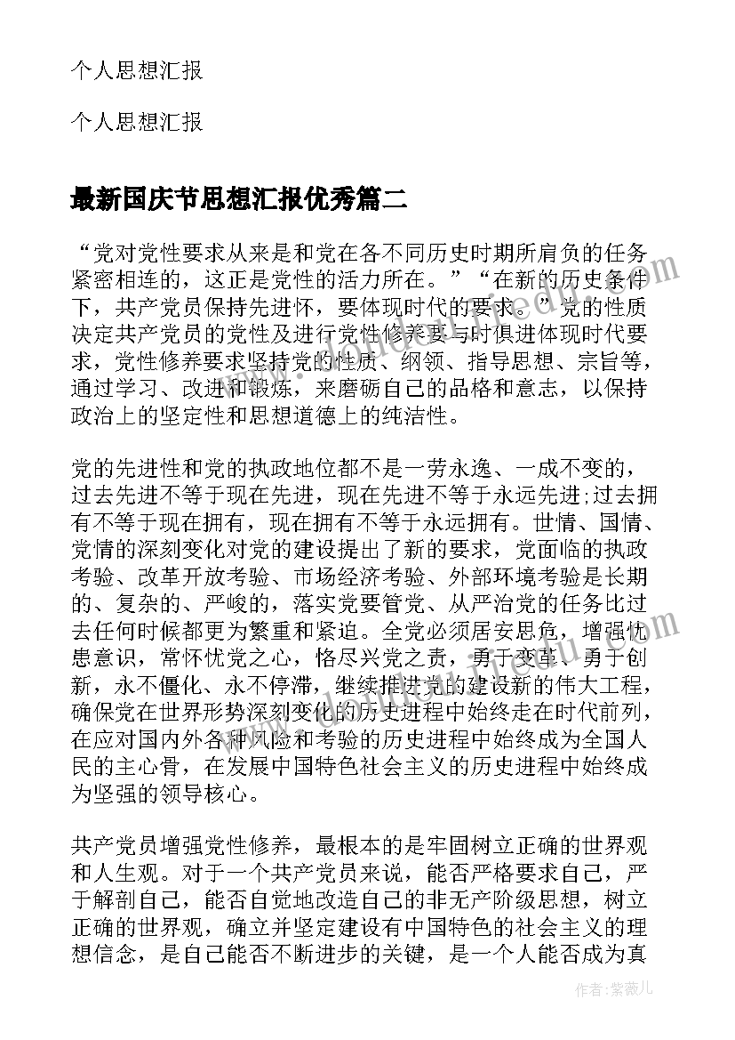 2023年小学四年级班级工作总结(大全8篇)