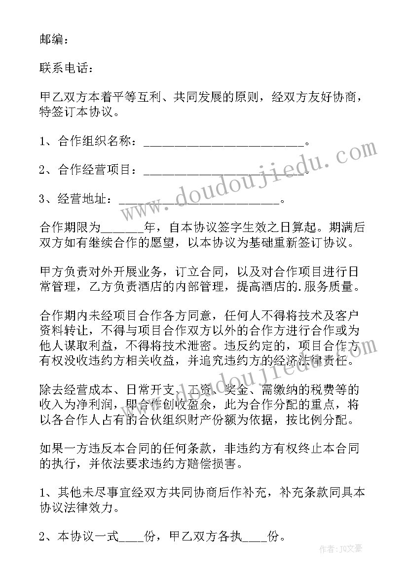 短文两篇教学反思陋室铭(通用5篇)