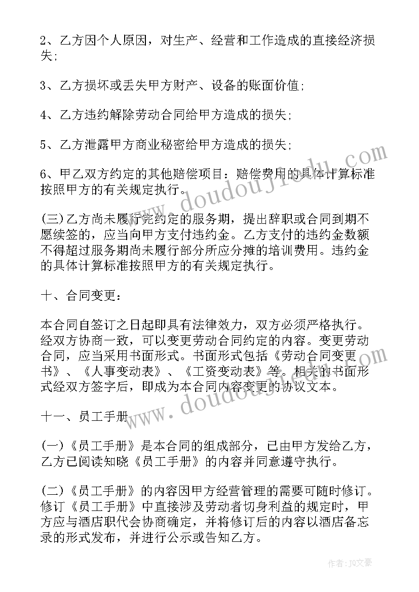 短文两篇教学反思陋室铭(通用5篇)