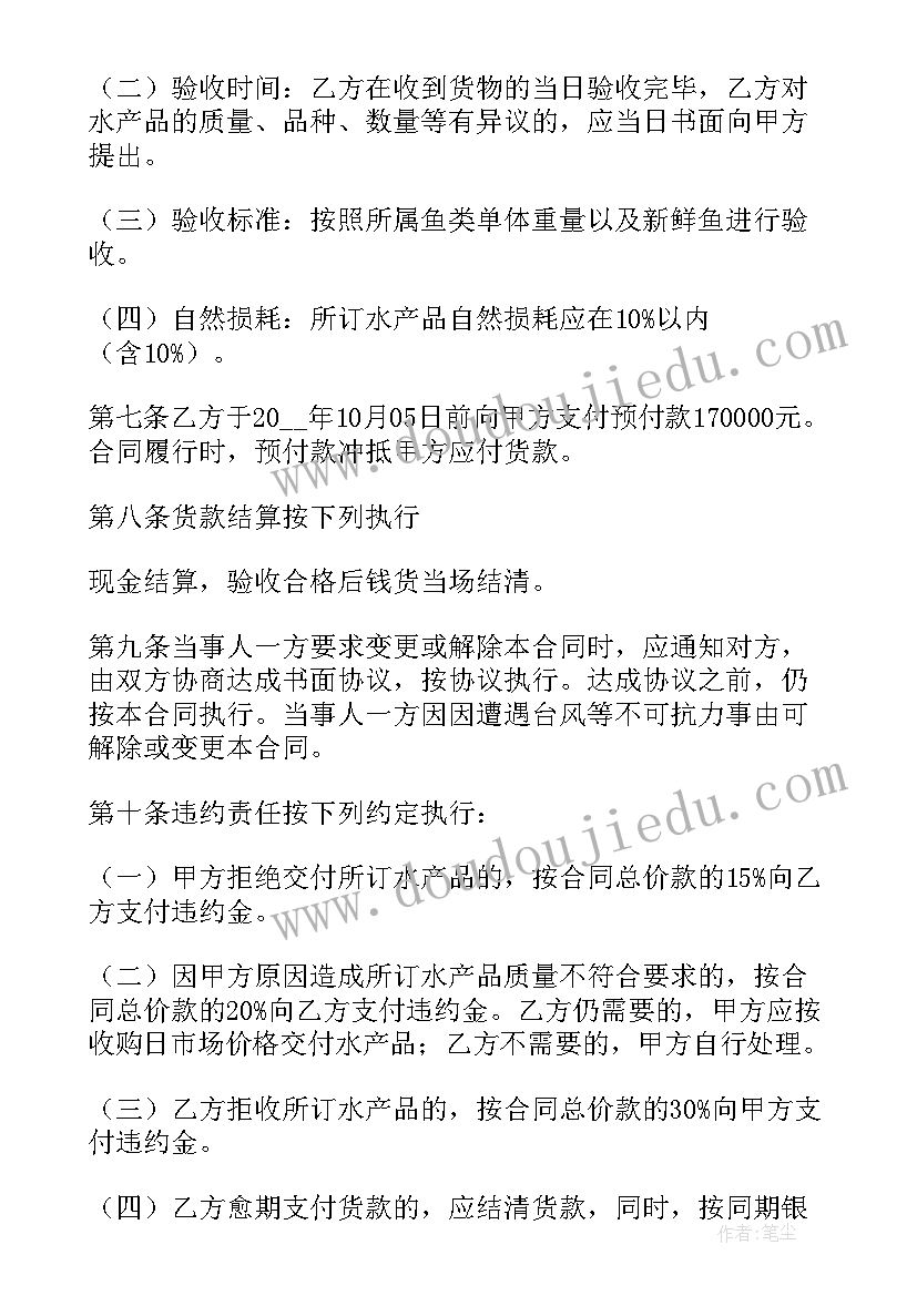 最新幼儿园沙拉制作活动方案及流程(模板5篇)