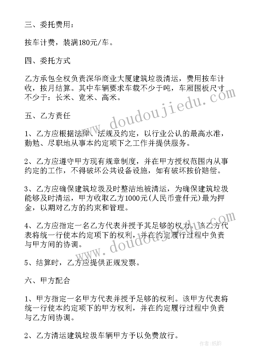 最新简易转租合同(通用5篇)