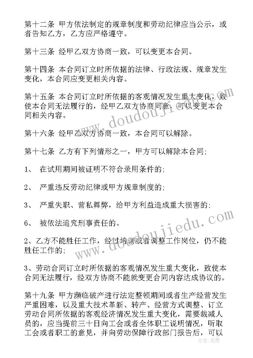 最新备考会发言稿 考前备考发言稿(大全8篇)