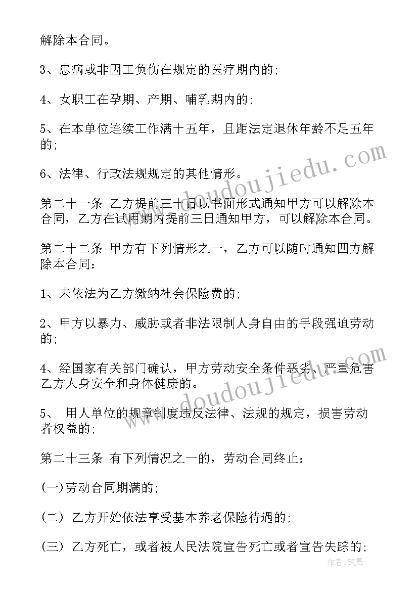 最新备考会发言稿 考前备考发言稿(大全8篇)