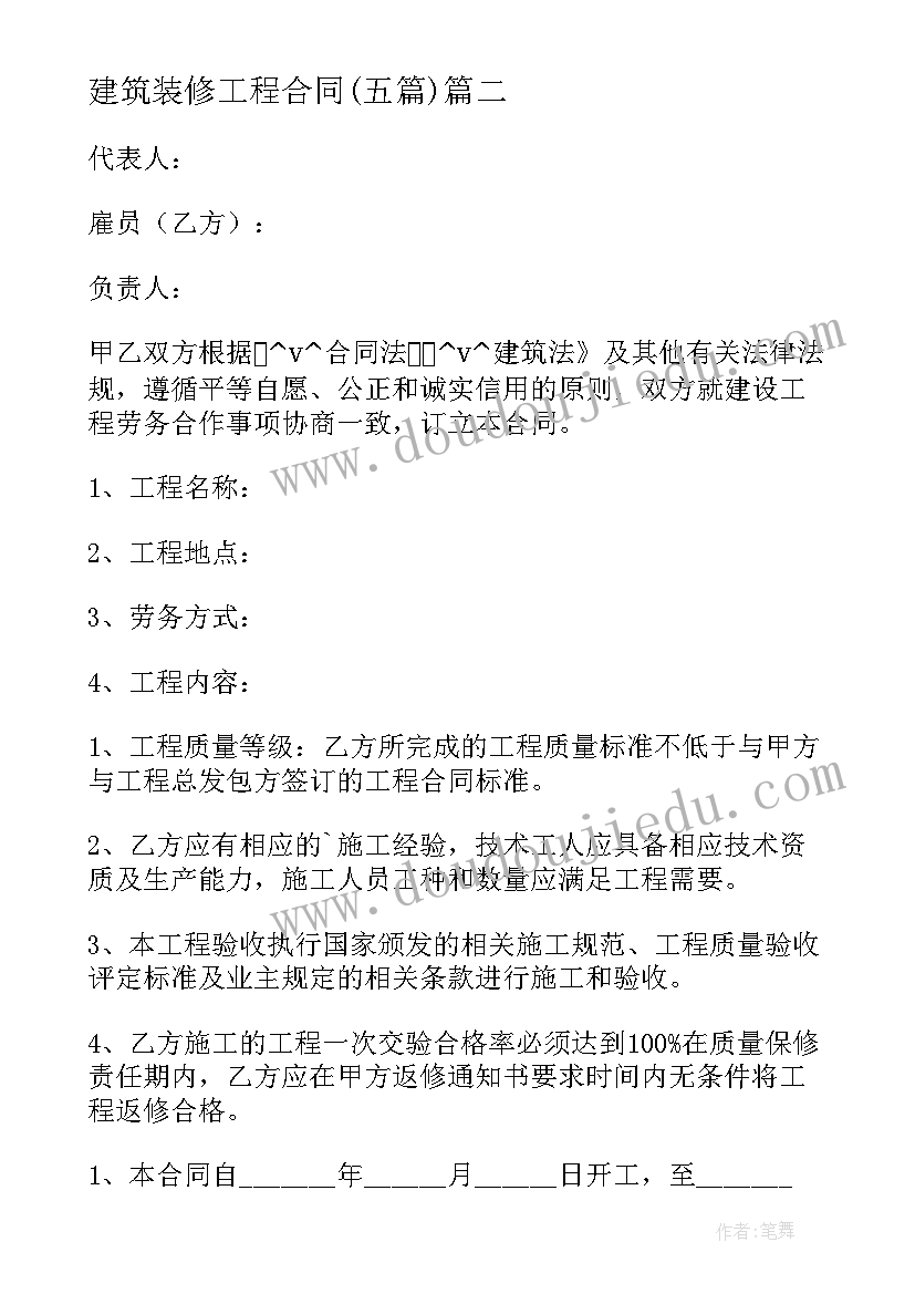 最新备考会发言稿 考前备考发言稿(大全8篇)