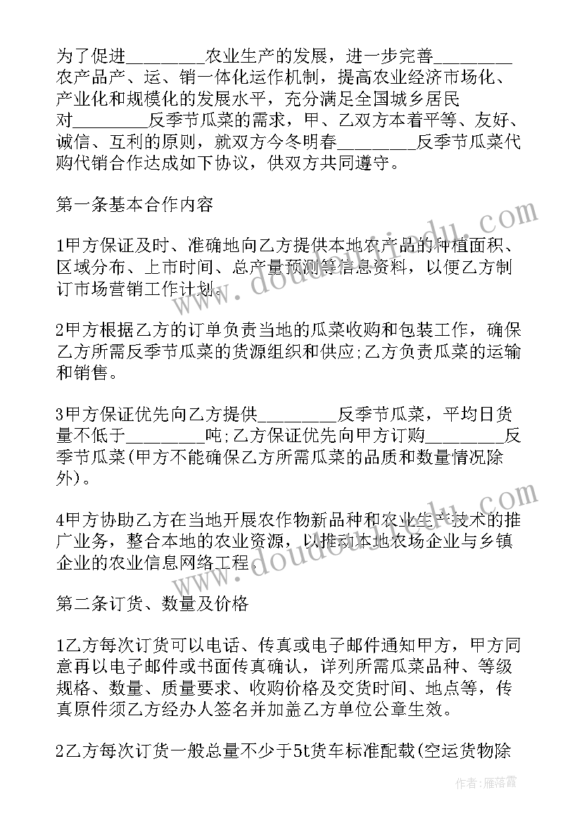 办国学馆心得体会(大全6篇)