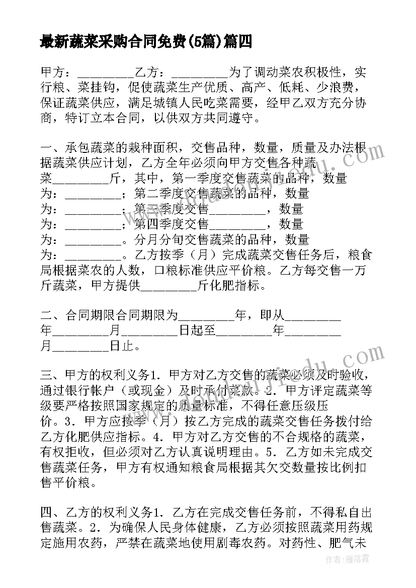 办国学馆心得体会(大全6篇)