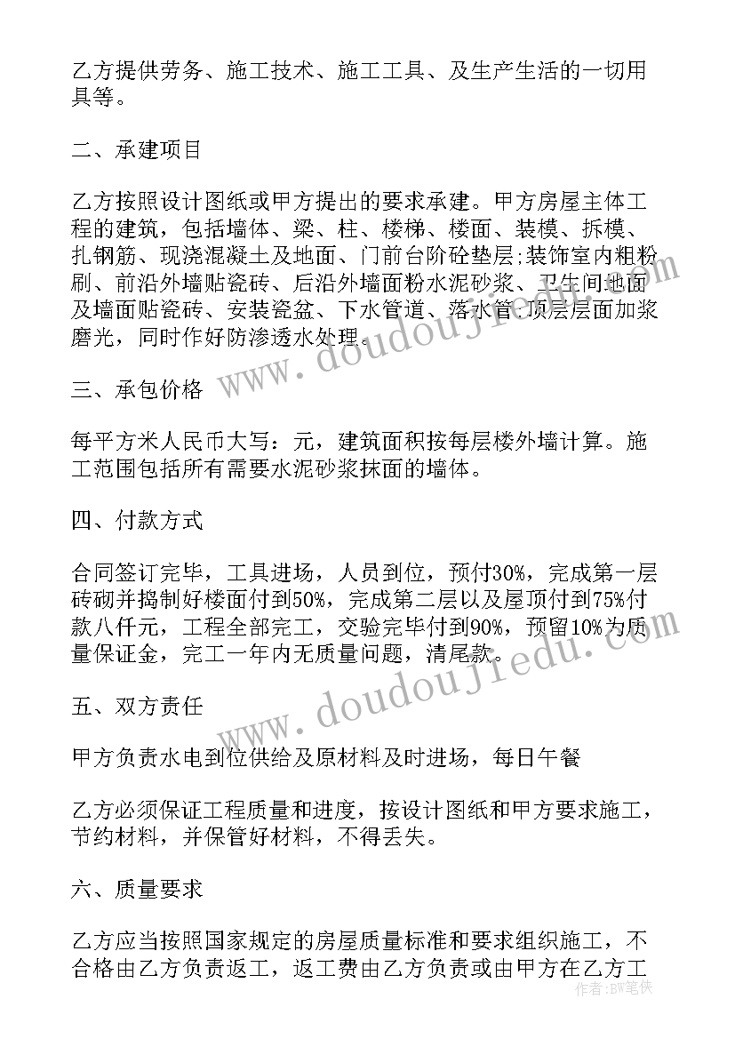 金属制品销售包括金属材料吗 金属制品区域代理合同(优质8篇)