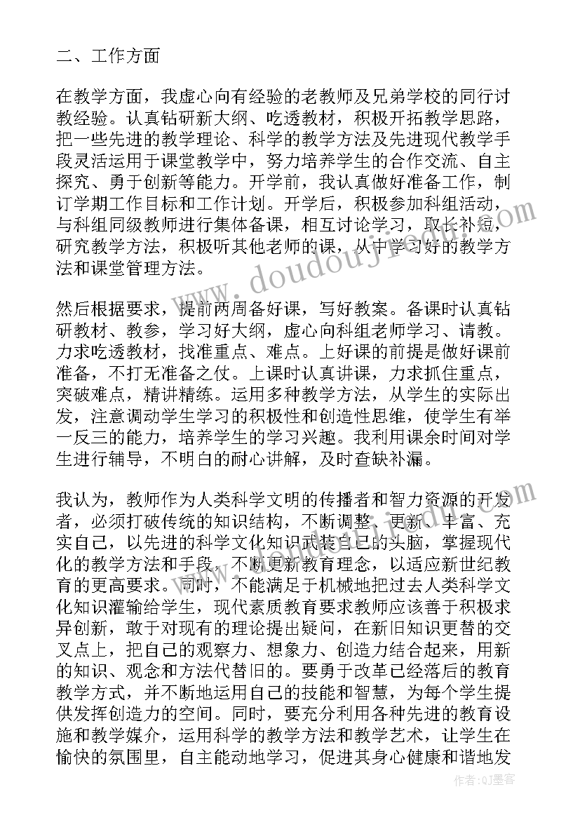 2023年正确的入党动机思想汇报 入党动机思想汇报(优质9篇)