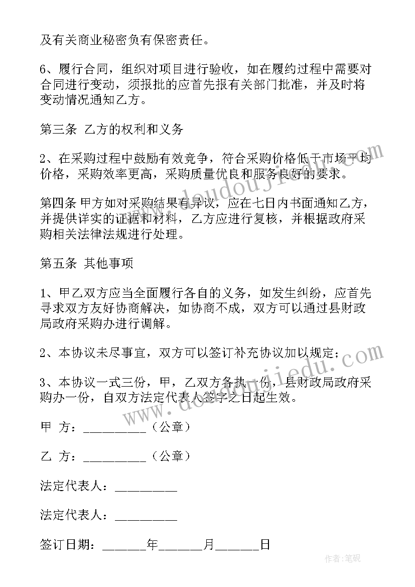 蛋糕店前台的工作职责和内容(优秀5篇)