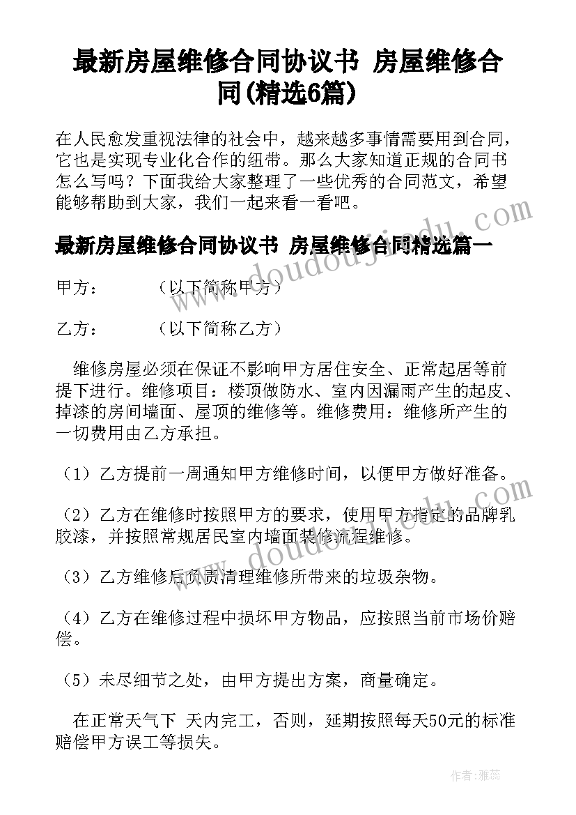 2023年师德师德培训心得 师德培训心得体会(实用5篇)