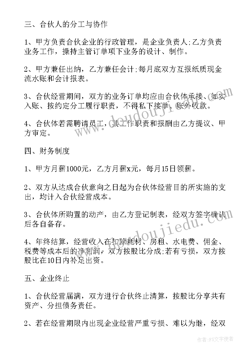 2023年长颈鹿好长哦活动反思 体育活动致辞(实用5篇)